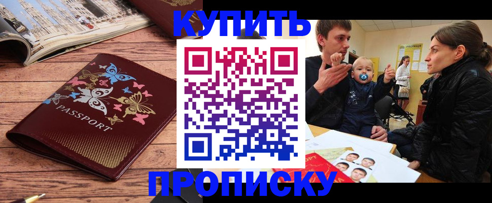 форма 3 в Осинниках